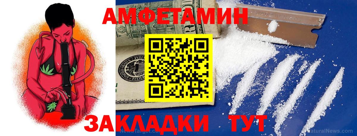 Amphetamine Premium  Вход с VPN  Amphetamine  Кохма 