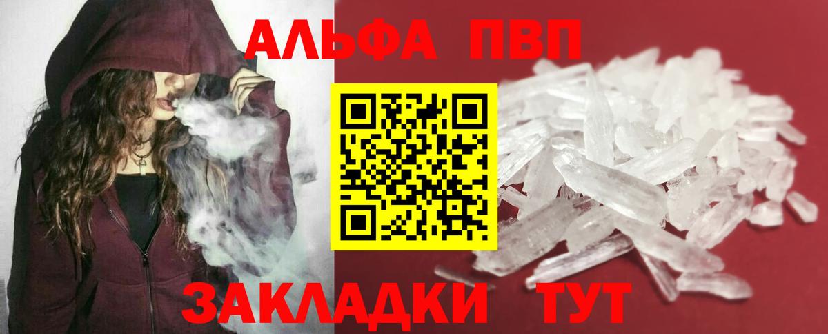 Alfa_PVP СК КРИС Кохма