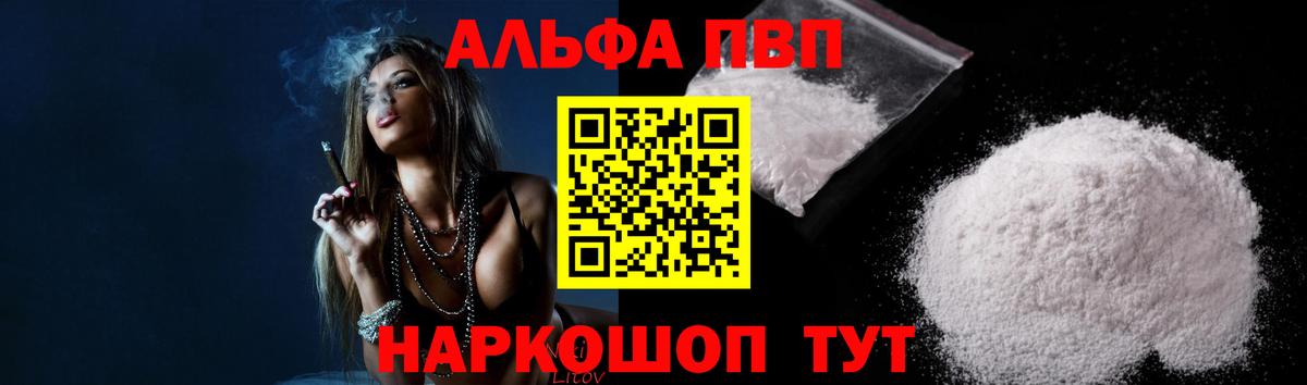 А ПВП  А ПВП СК КРИС  Вход с VPN  A PVP СК КРИС  Кохма 