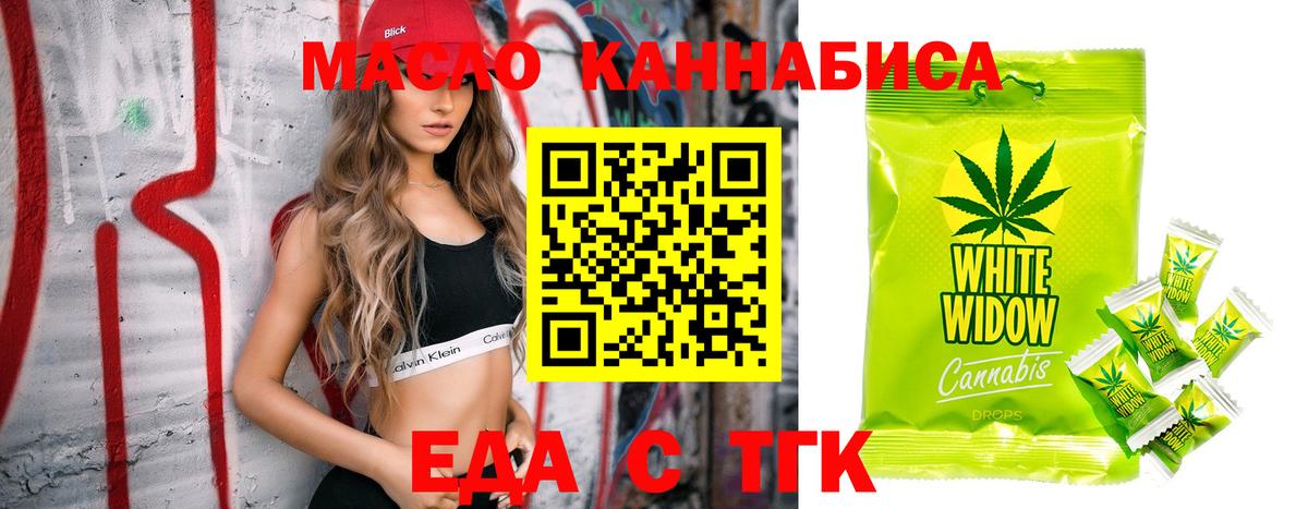 Canna-Cookies конопля  Вход с VPN  Кохма 