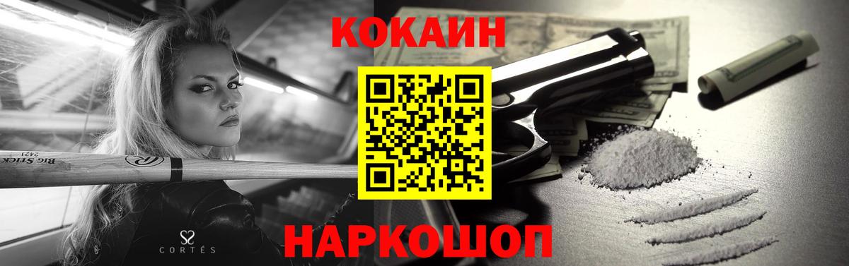 NBOMe Кохма