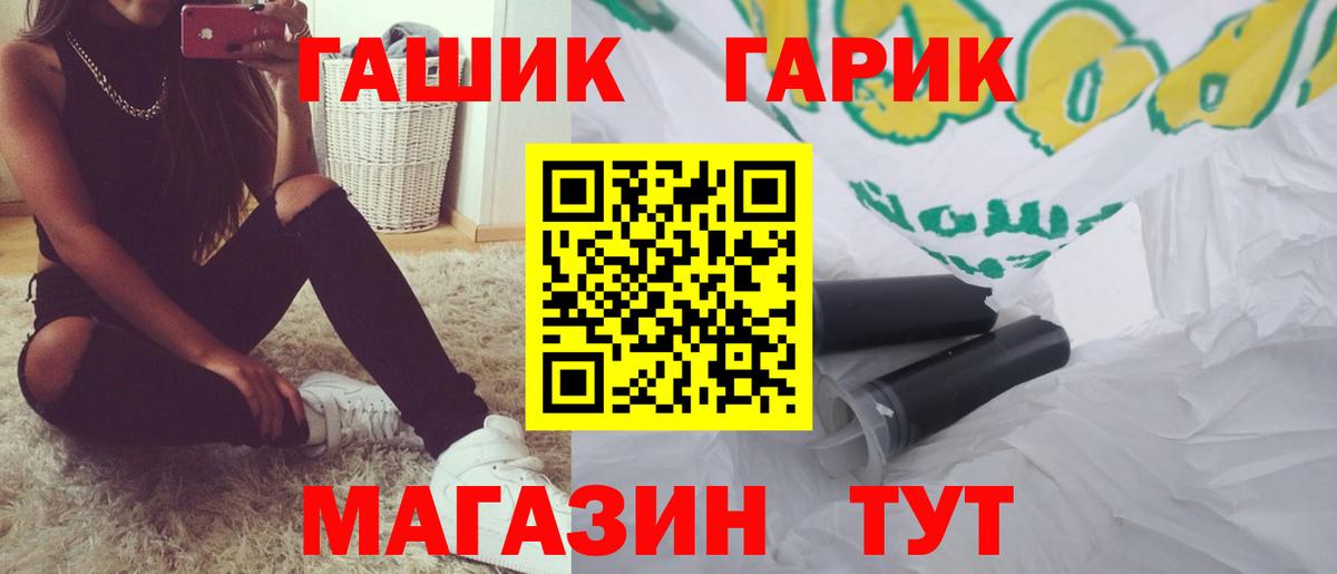 Гашиш Изолятор  Гашиш AMNESIA HAZE  Вход с VPN  ГАШ  дарнет шоп  Кохма 