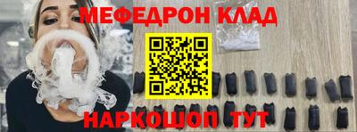 альфа пвп VHQ Будённовск