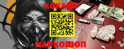 мефедрон VHQ Гуково