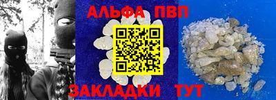 молекула духа Бузулук