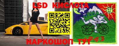 мефедрон VHQ Гуково