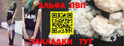 мефедрон VHQ Гуково