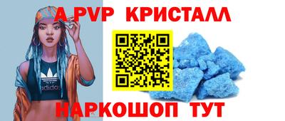 мефедрон VHQ Гуково