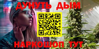 мефедрон мука Лениногорск