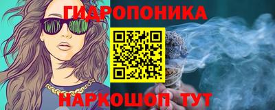 синтетический гашиш Мариинск