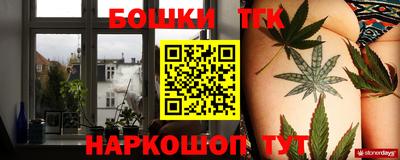 молекула духа Бузулук