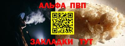 молекула духа Бузулук