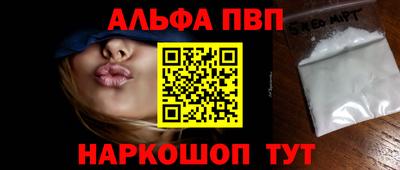 молекула духа Бузулук