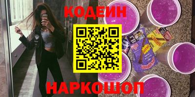 молекула духа Бузулук