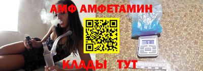 альфа пвп VHQ Будённовск
