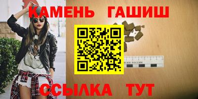 молекула духа Бузулук