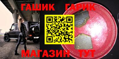 молекула духа Бузулук