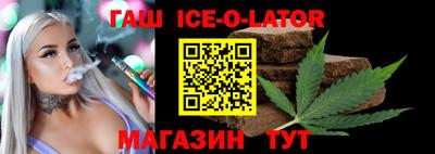 молекула духа Бузулук