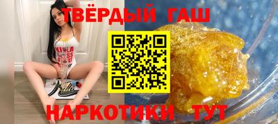 прущая мука Гулькевичи