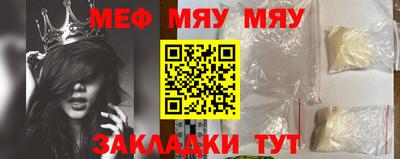 mdpv Гудермес