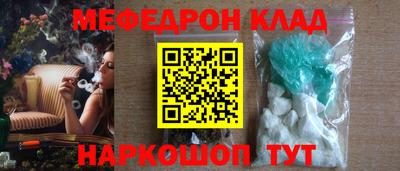 mdma Бугуруслан