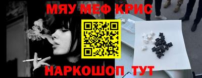 альфа пвп VHQ Будённовск