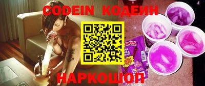 молекула духа Бузулук