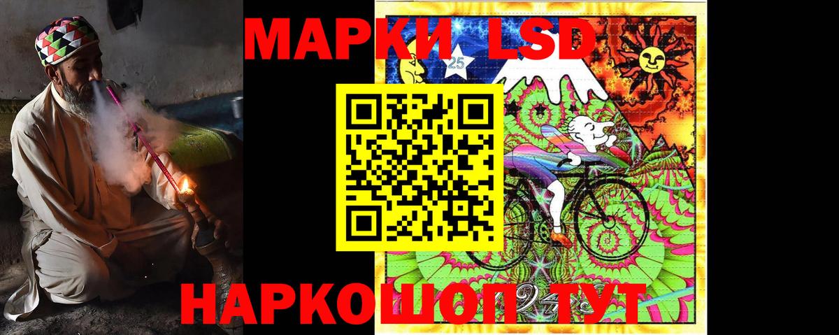 LSD-25 экстази кислота  Вход с VPN  ОМГ ОМГ рабочий сайт  Кохма 