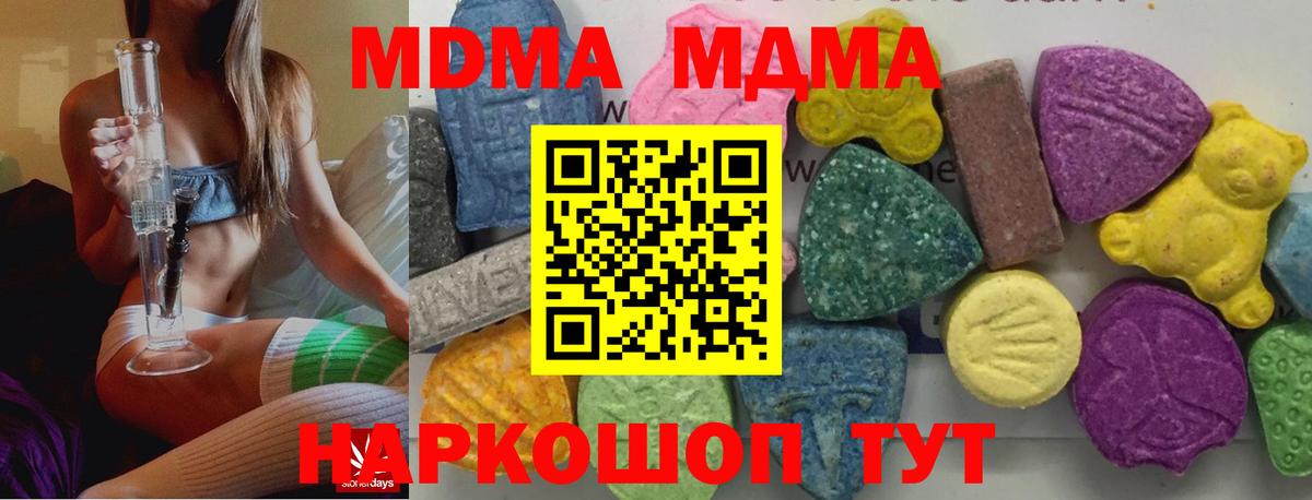 МДМА VHQ Кохма