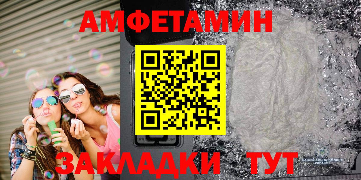 Метамфетамин пудра Кохма