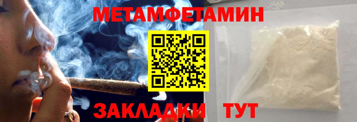 ГАШ  Лсд 25  Cocaine  Кохма  Вход с VPN  Мефедрон  
