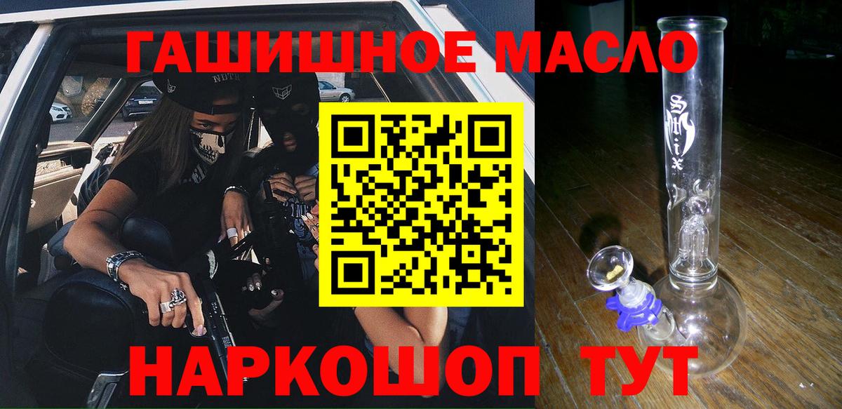 Кохма  Дистиллят ТГК вейп  мега как войти  Вход с VPN 
