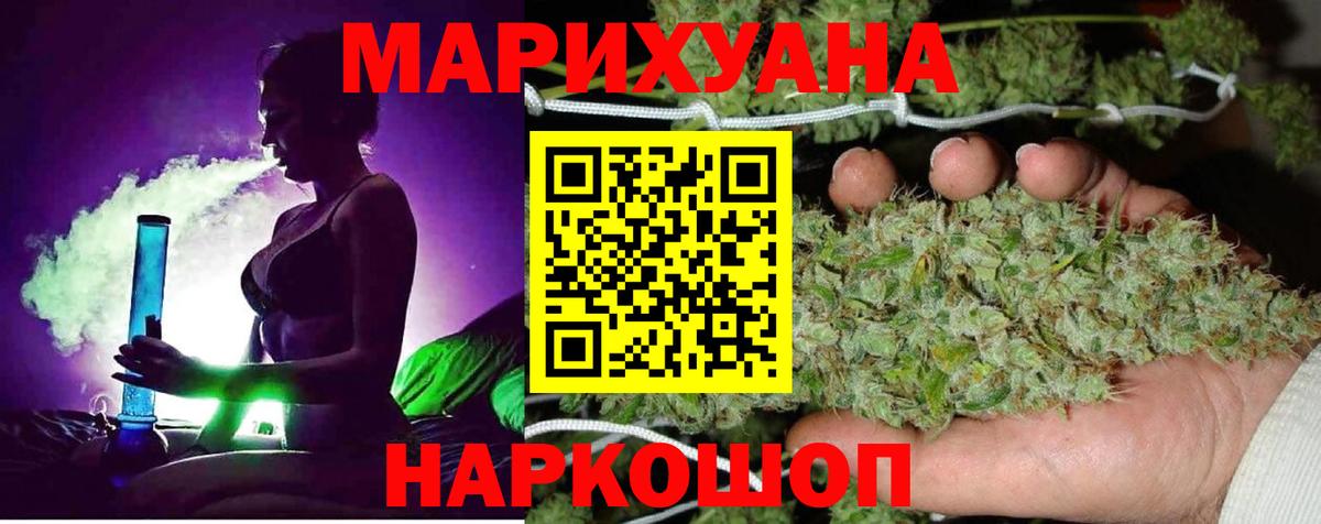 Канабис индика  Конопля планчик  Кохма  Вход с VPN 
